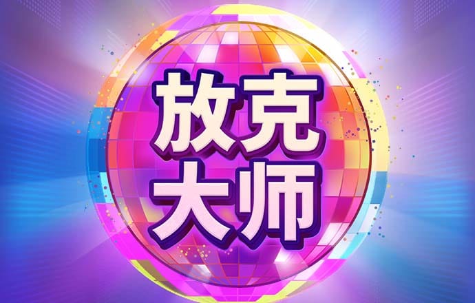 泛亚电竞官网入口