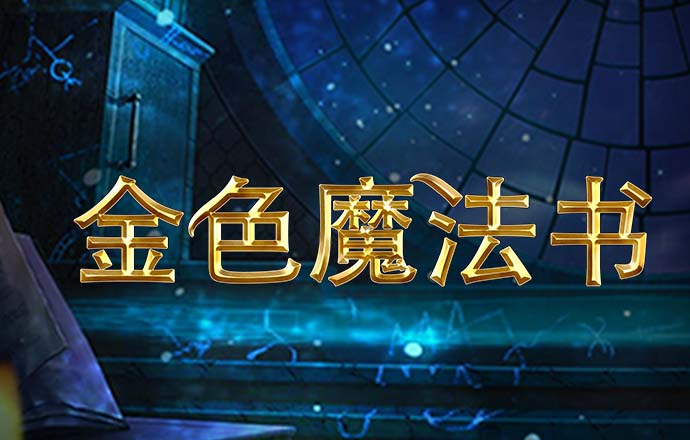 新萄京娱乐手机版